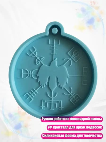Ключница с птицей из эпоксидной смолы