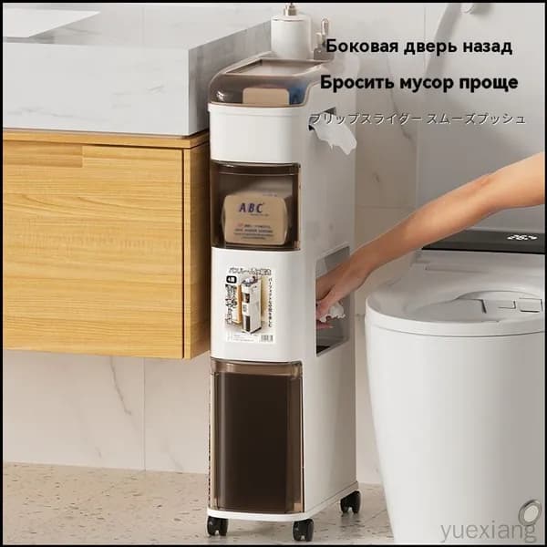 Тумба для ванной,, 15х33х68 см