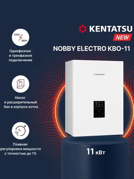 Котел электрический настенный Kentatsu Nobby Electro KBO-11 (11 кВт) для отопления/ сухой тэн/ семисторная защита/