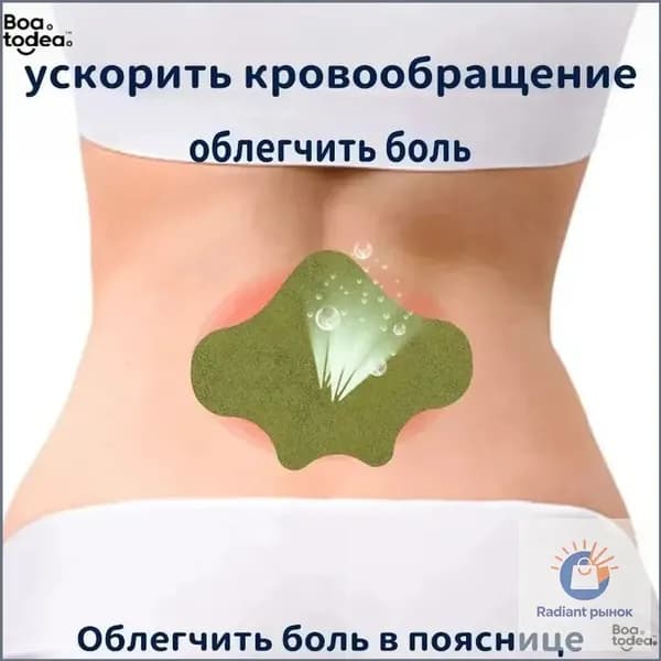 50шт пластырей из китайской травяной полыни, самонагревающийся пластырь для облегчения боли в пояснице
