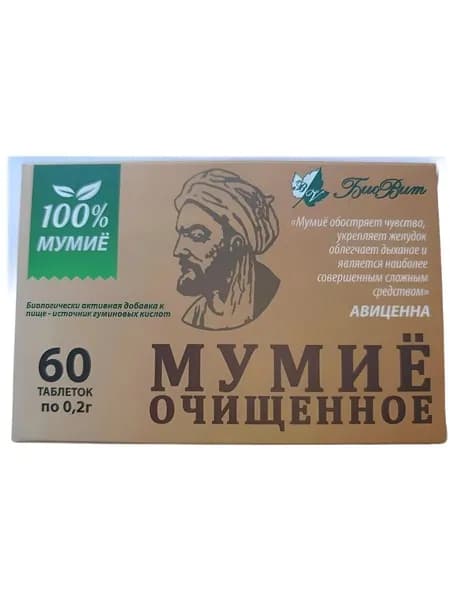 Мумие очищенное табл. 0,2г №60 Биовит Киргизия