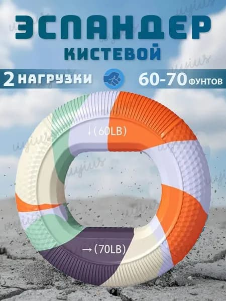 Эспандер , 1 шт, 33 кг