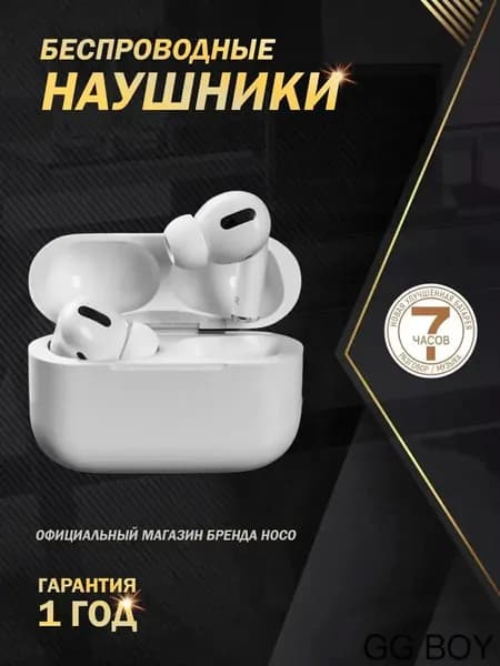 Наушники беспроводные с микрофоном, Bluetooth, USB Type-C, розовый, прозрачный