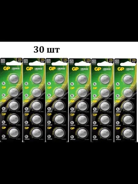 Батарейка Lithium 2032 30шт