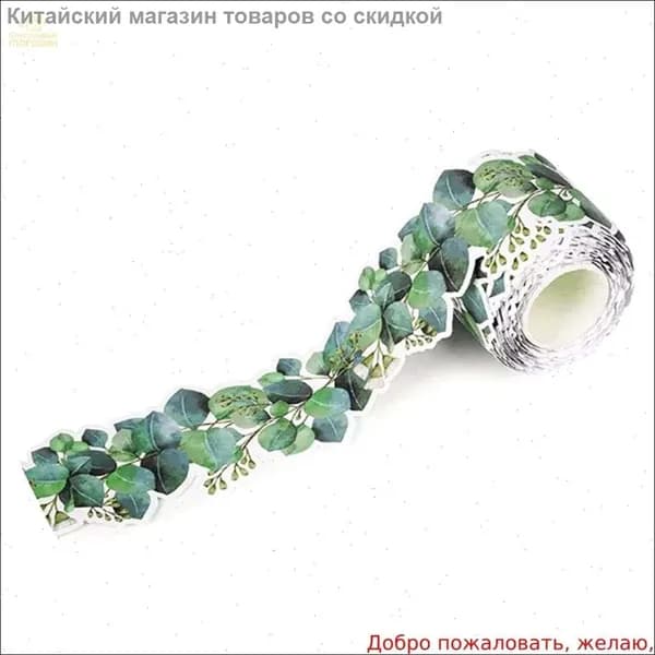 Бумага для творчества Декольная, 100 лист., шт