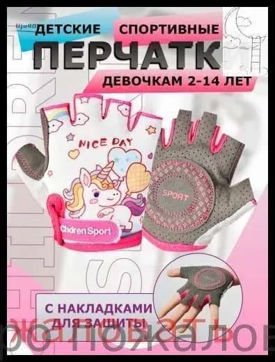 Велоперчатки, размер: S