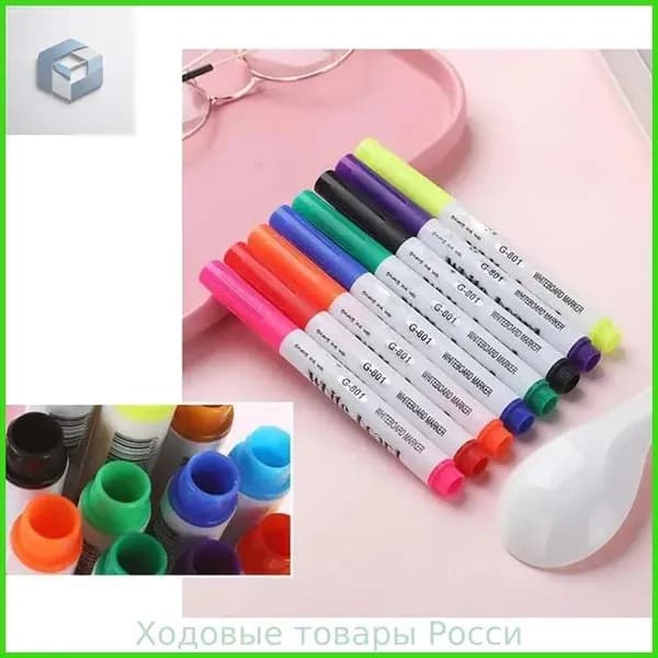Набор фломастеров, 8 шт.