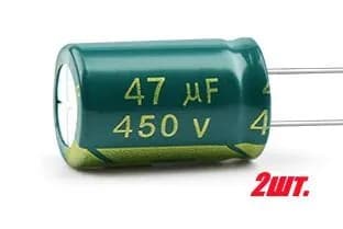 2шт., Конденсатор электролитический 450В-47мкФ (47uF-450V, LowESR, -40+105C, 16x25мм)