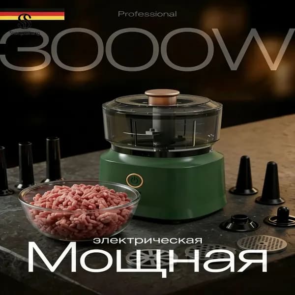 Коммерческий мясорезка, нержавеющая сталь, автоматическая шинковка, овощерезка, маленькая электрическая мясорубка для домашнего использования,