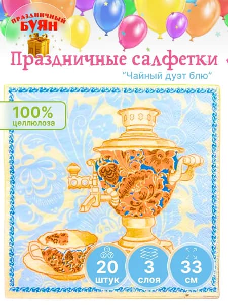 Bulgaree Green Салфетка сервировочная 33x33 см 20 шт целлюлоза белый
