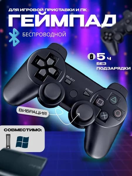 Dr. Boom Геймпад, Bluetooth, Проводной, черный