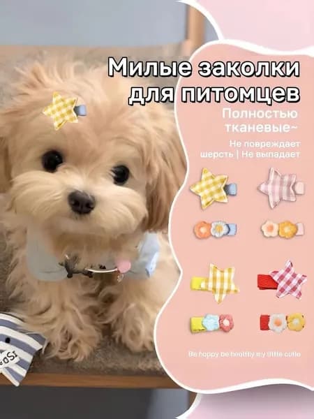 Милые ручные заколки для волос с животными