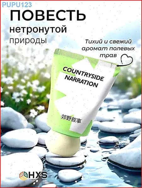 Общий бытовой увлажняющий крем для рук, набор из 1 штук