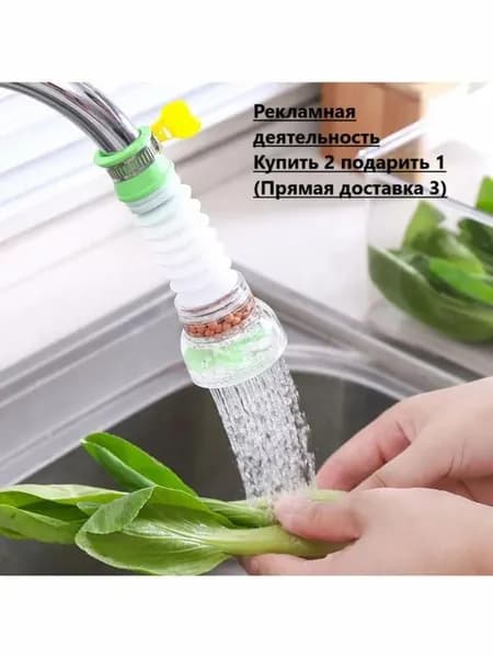 Фильтр для воды под кран синий OB