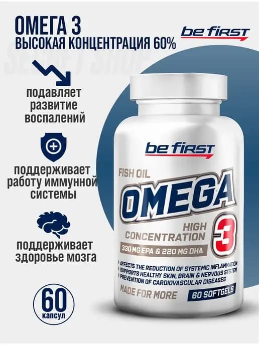 BF Омега 3 Жирные Кислоты Omega 3 Рыбий жир 60% 60 капсул