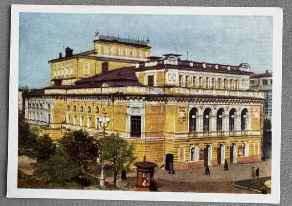 Открытки антикварные Города и местности СССР Горький Нижний Новгород Театр 1964 год