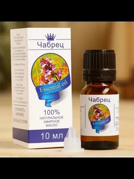 Масло Чабрец для ароматизации и здоровья