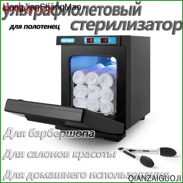 Нагреватель для полотенец