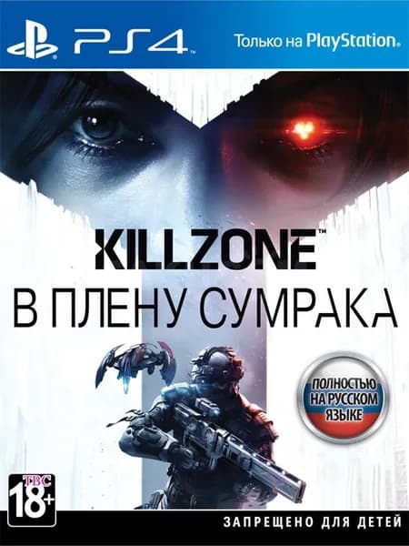Игра Killzone В плену сумрака (Shadow Fall) PS4 Русская Версия Диск на PlayStation 4