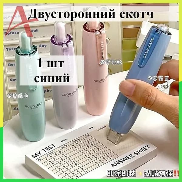 Клей канцелярский 1 шт., 54 мл./ 12.03 г.