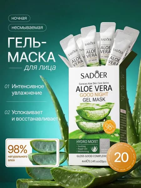 LIFTHENG Маска косметическая Антивозрастной уход Для всех типов кожи