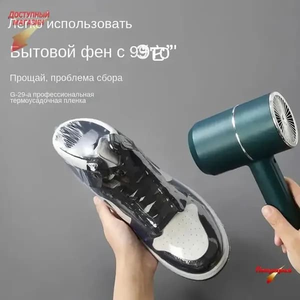 Чехол для обуви - Термопакет комплект 20 шт , вакуумный пакет для хранения вещей , хозяйственный пакет для хранения одежды , упаковки книг