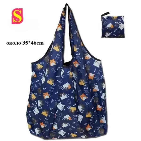 Мешок для хранения 35 см х 46 см