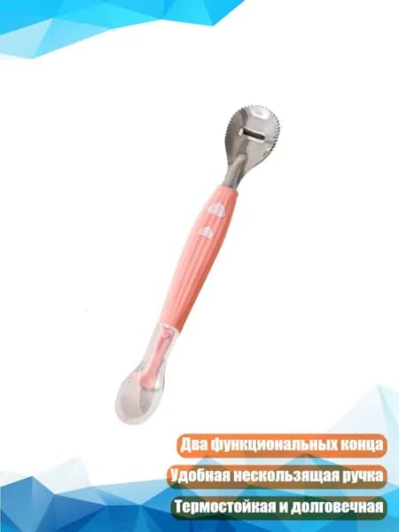Многофункциональная ложка из нержавеющей стали для малышей, - 5