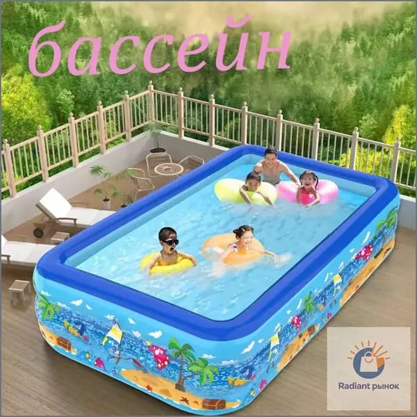 Бассейн детский премиум