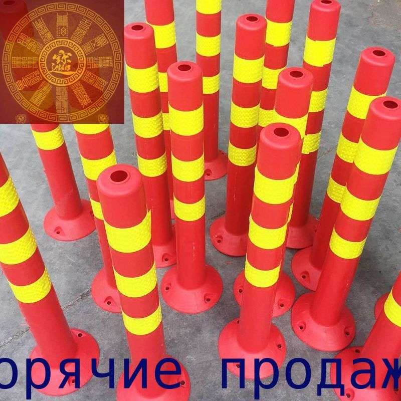 Столбики парковочные, 1 шт.