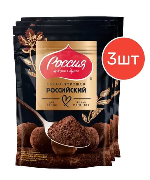 Какао порошок Россия щедрая душа 100 г 3 шт
