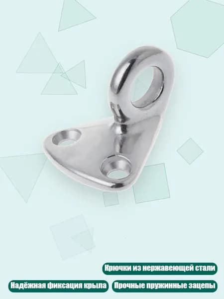 Аксессуары, запчасти для парусного спорта