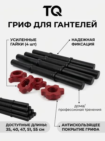 Замок для грифа