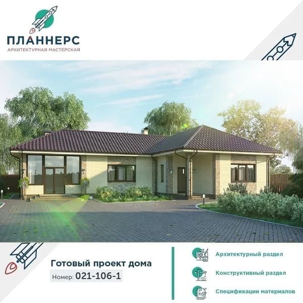 Проект большой загородной бани с зоной отдыха и крытой верандой 021-106-1 (КР)