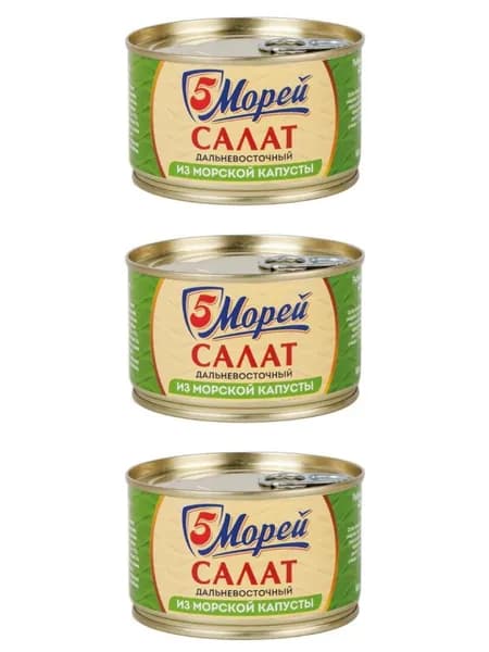 5 Морей Салат Дальневосточный из морской капусты, 220 г, 3 шт