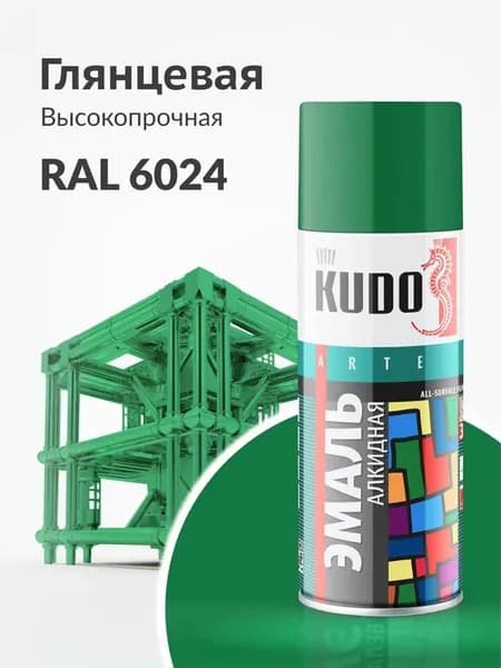 Эмаль КУДО алкидная RAL 6024/KU-1006 светло-зеленая (520мл)