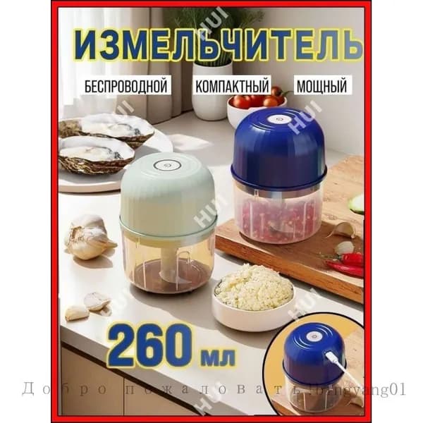 Измельчитель многофункциональный чесночный артефакт для дома, современный и простой.