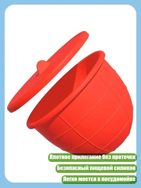 Многофункциональные силиконовые вставки для чаш, подходят для 5QT миксеров, красный