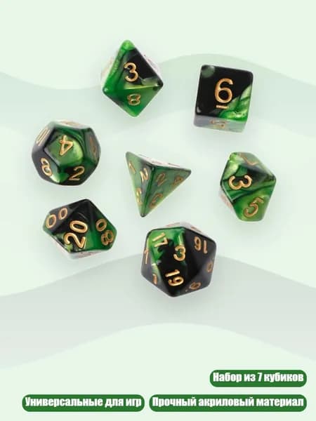 7 шт. Набор акриловых многогранных кубиков D4-D20 для НРИ, Зеленый+черный