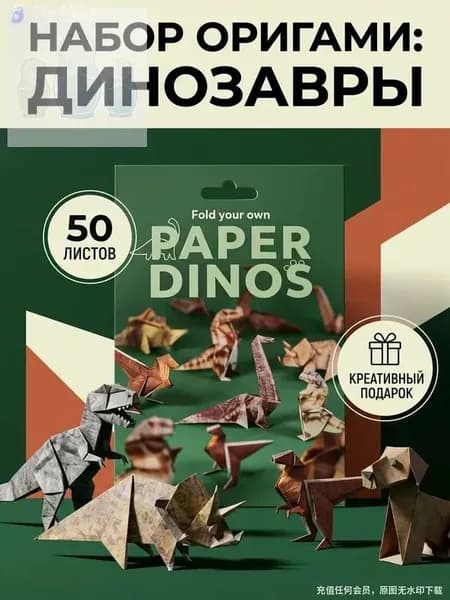 Эксклюзивный набор из 50 листов для создания очаровательных кошек оригами, увлекающий детей и взрослых