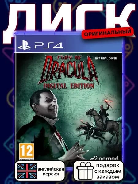 Fury of Dracula: Digital Edition PS4, английская версия