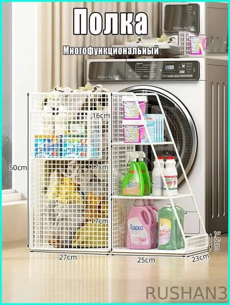 Тумба для ванной,, 52х25х50 см