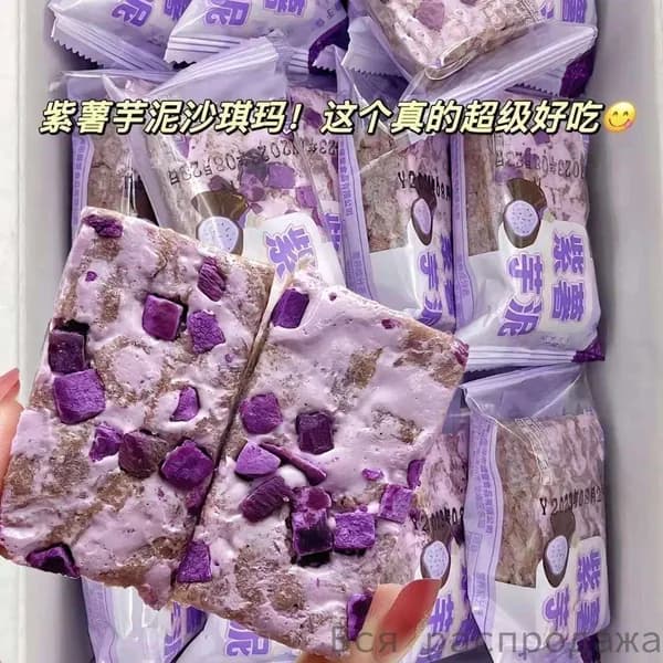2 фиолетовых картофельных пюре из таро сачима