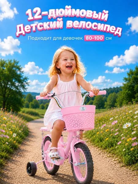 Велосипед Городской, TC-1