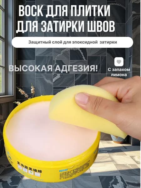 Пропитка 0.267 кг