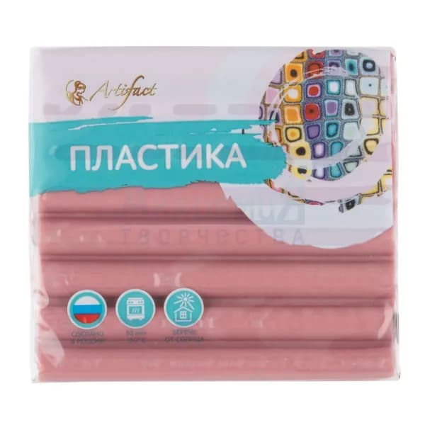 Полимерная глина, запекаемая пластика Artifact 1115 цвет свекольный 56 гр.
