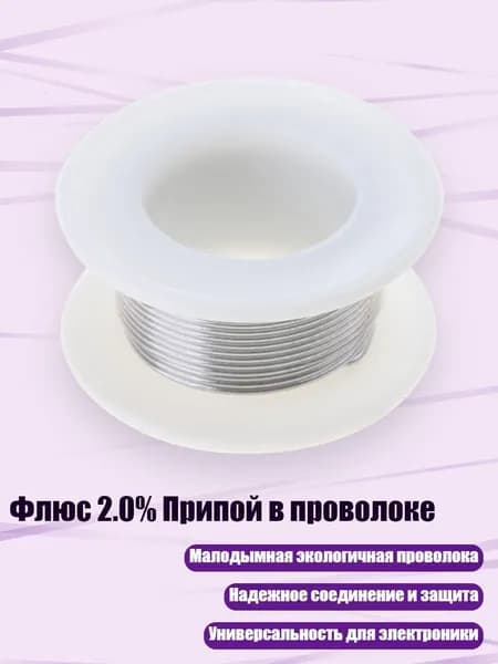 Клеевые подушечки/ 30 г.