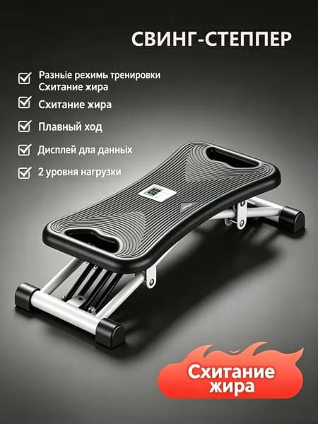 Эллиптический тренажер 796843434-20370