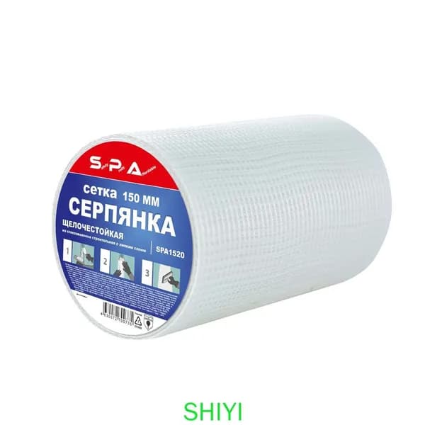 Армирующая лента 150 мм 20.01 м