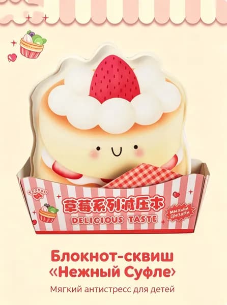 Дневник личный A6, листов: 80